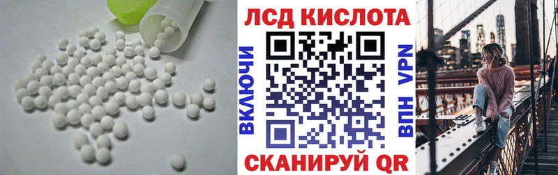 Лсд 25 экстази ecstasy Алексеевка