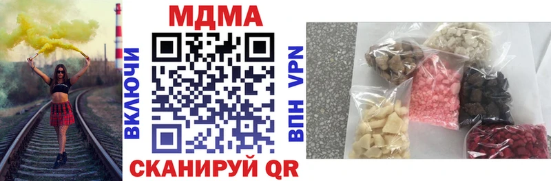 МДМА crystal  Алексеевка 