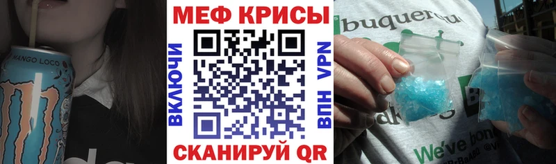 где купить наркоту  Алексеевка  МЯУ-МЯУ кристаллы 