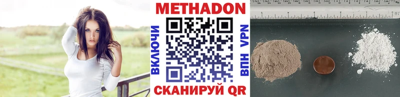 Метадон мёд  Алексеевка 
