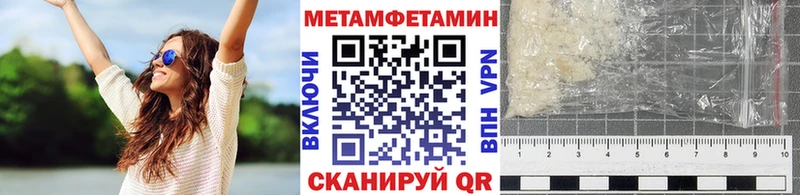 МЕТАМФЕТАМИН мет  мега сайт  Алексеевка 