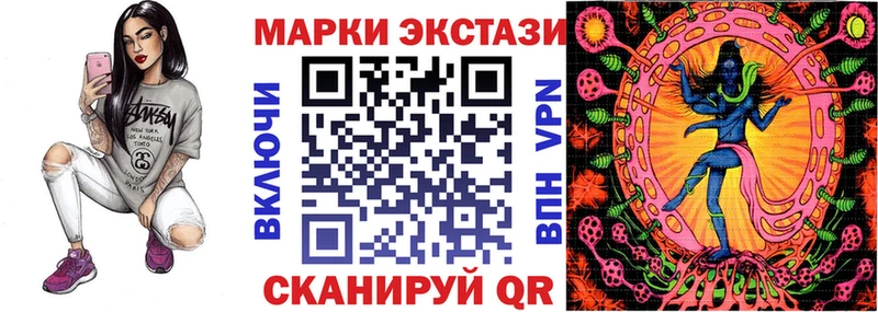 Марки N-bome 1,5мг  Алексеевка 