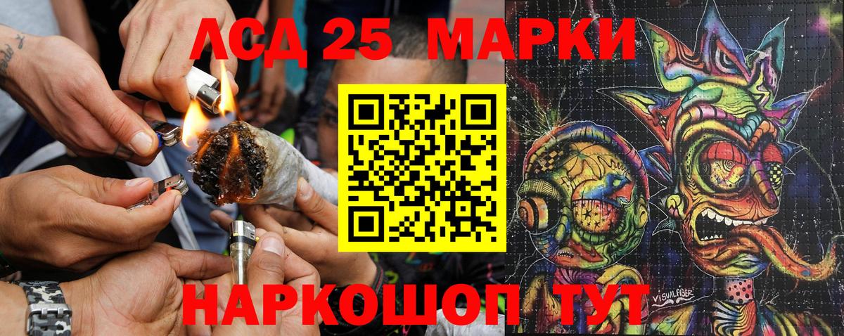 Наркотические марки 1500мкг  Наркотические марки 1500мкг  Алексеевка  Вход с VPN 