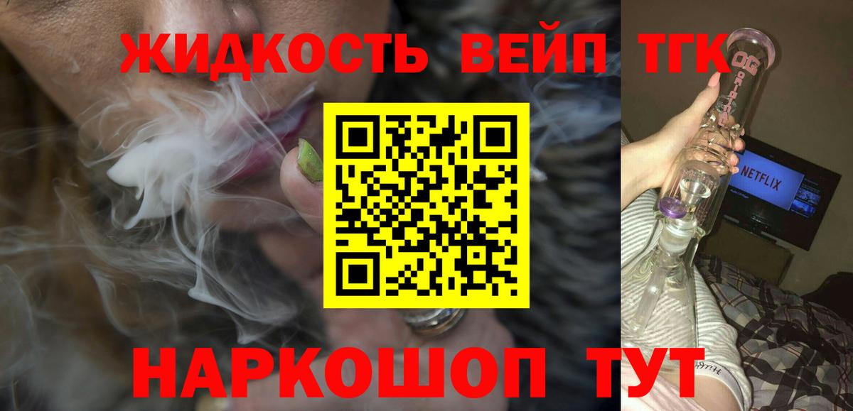ГАШИШ  Конопля  COCAIN  МЕФ   Продажа наркотиков  Вход с VPN  Алексеевка  Гашиш 