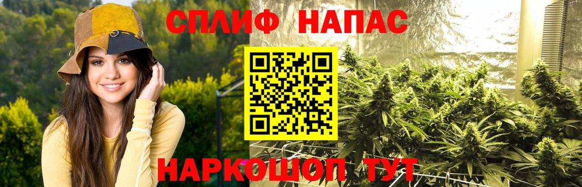 Марихуана семена Алексеевка