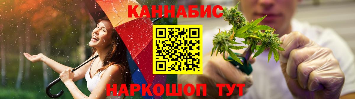 Бошки Шишки тримм  МАРИХУАНА LSD WEED  Алексеевка  Бошки марихуана THC 21%  МАРИХУАНА ГИДРОПОН  Вход с VPN 